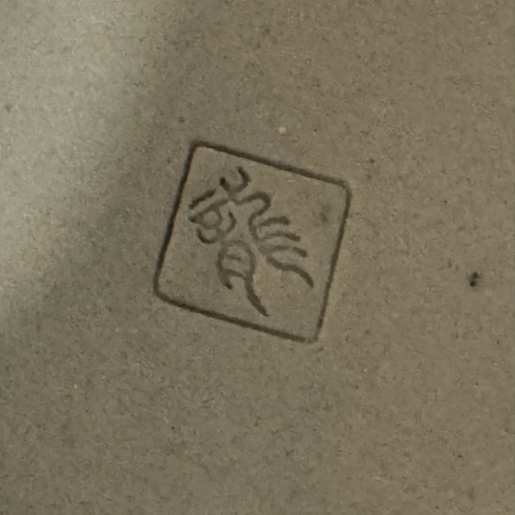 Japanese Tea Cup - Picture 3 of 3